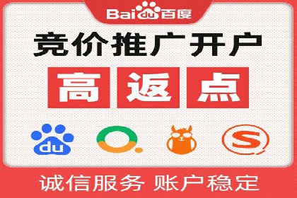 某某sem推广公司助力某科技企业实现产品推广突破