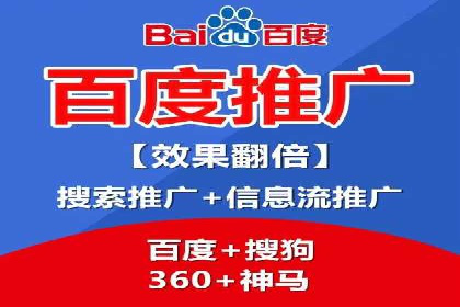 百度SEM代运营实战案例：提升企业曝光率