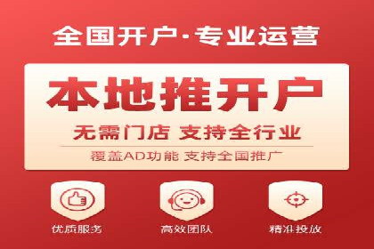 SEM代理如何助力企业实现ROI最大化